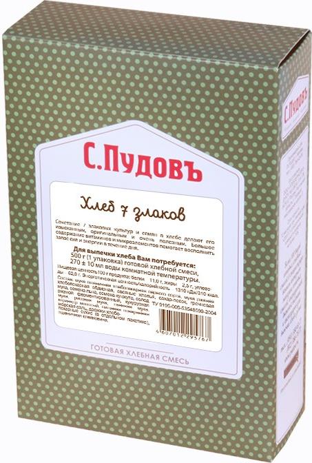 Посыпка парфэ 20г сиреневый микс